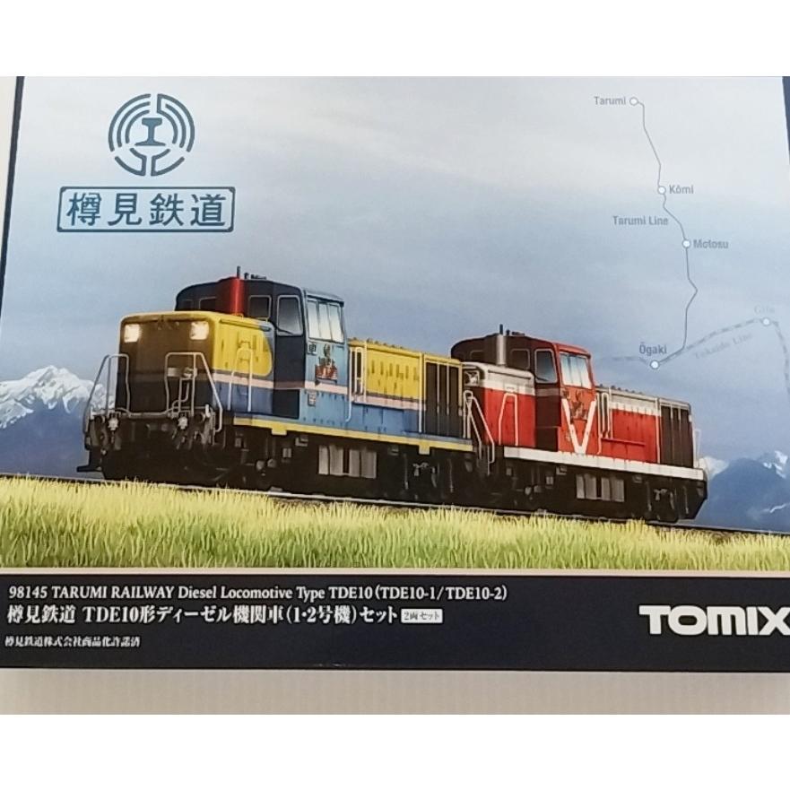 トミーテック TOMIX Nゲージ 樽見鉄道 TDE10形 1・2号機 セット TOMIX】樽見鉄道 TDE10形（1•2号機）2025年3月発売 | モケイテツ