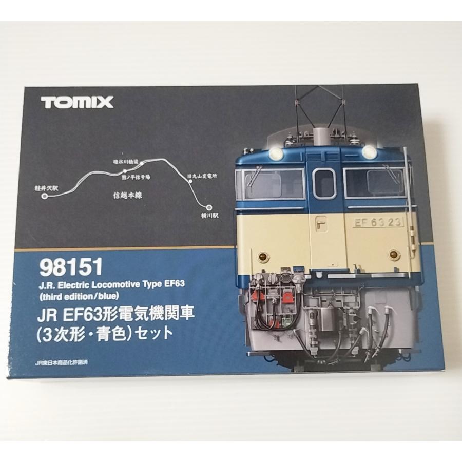 【即発送可能】型番98151 EF63形電気機関車（3次形・青色）セット JR EF63形電気機関車（3次形・青色）セット｜製品情報｜製品検索｜鉄道