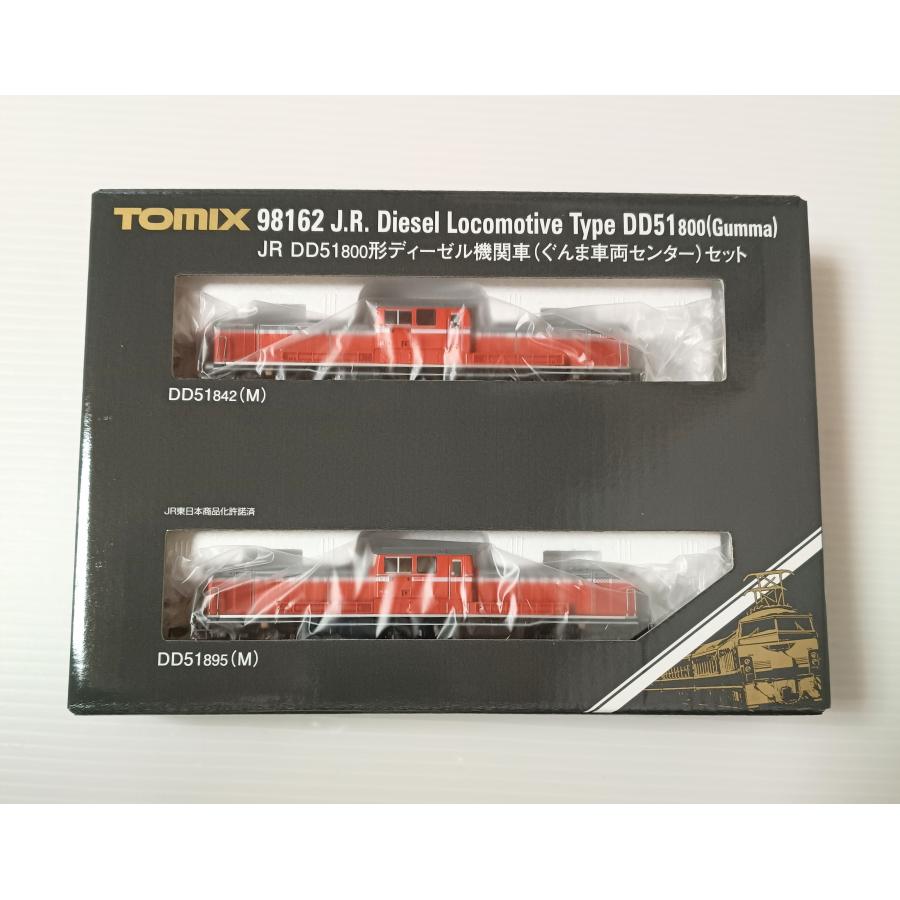 トミックス TOMIX 98162 JR DD51-800形ディーゼル機関車（ぐんま車両