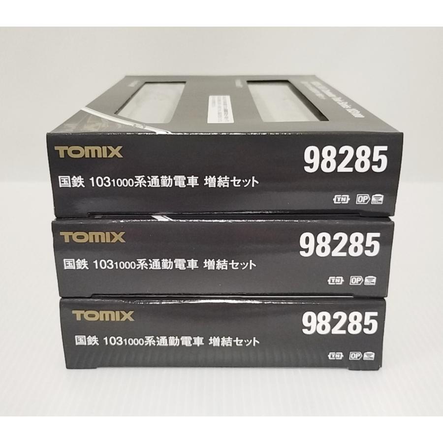 ミニチュア セット トミックス TOMIX 98285 国鉄 103-1000系 通勤電車 増結セット ×3