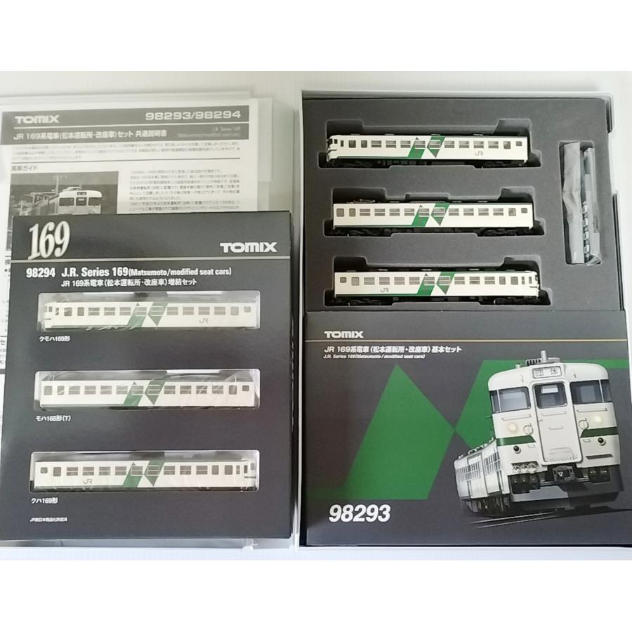 トミックス TOMIX 98293 JR 169系電車(松本運転所・改座車)基本セット+98294 増結セット Nゲージ : イチフジモデル ...