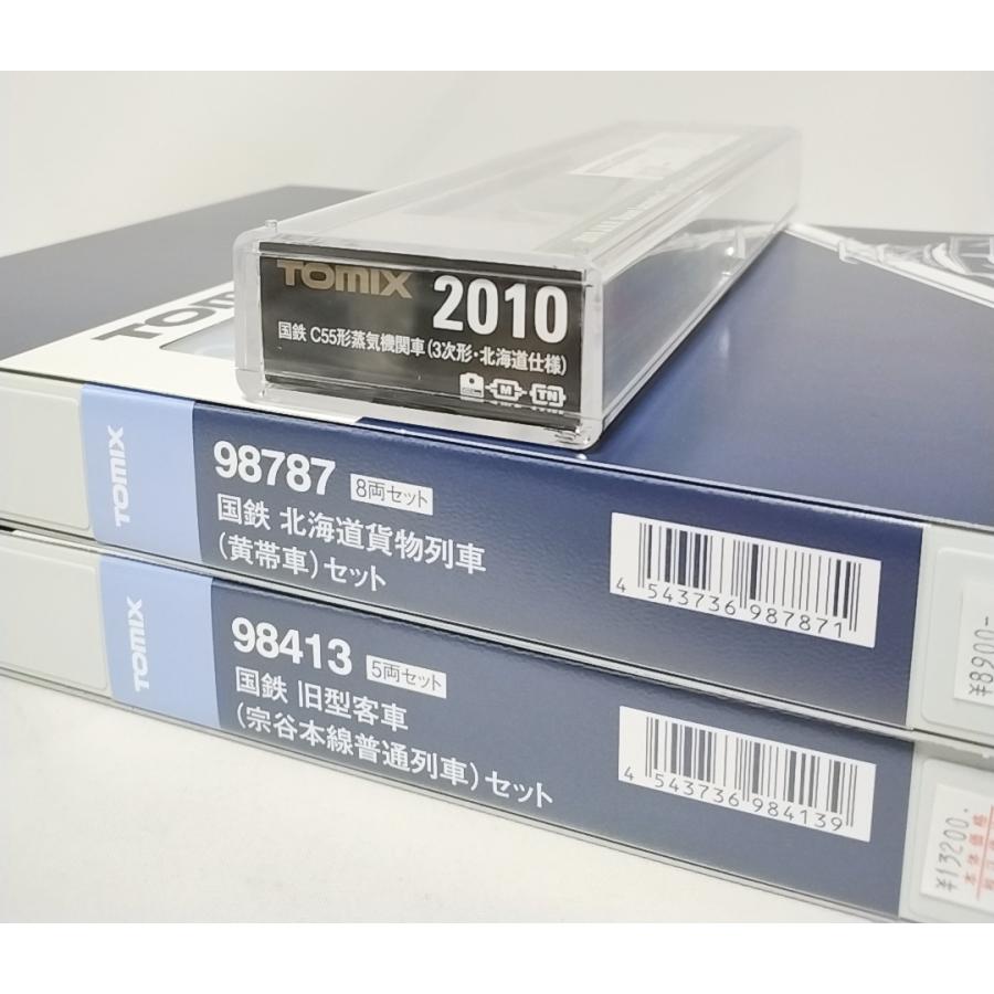 TOMIX 98413 国鉄 旧型客車(宗谷本線普通列車)セット+ 98787 国鉄 
