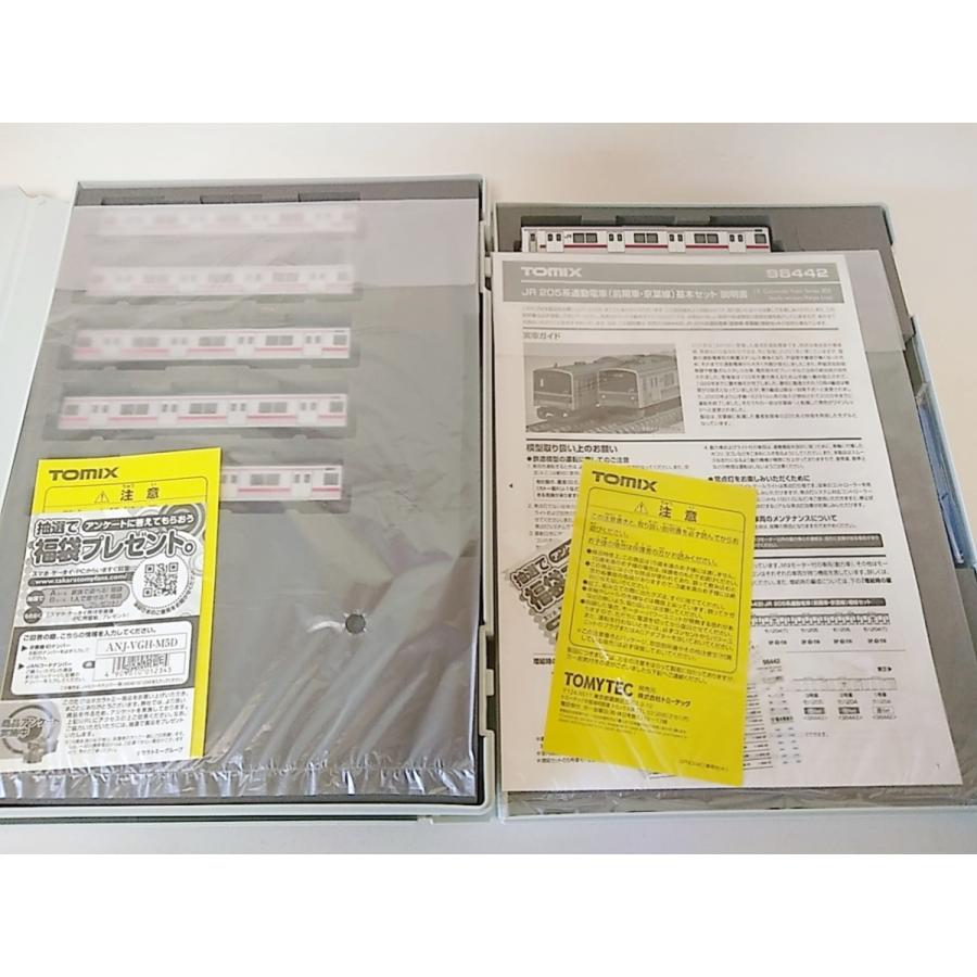 トミックス TOMIX 98442 205系 通勤電車 ( 前期車・京葉線 ) 基本