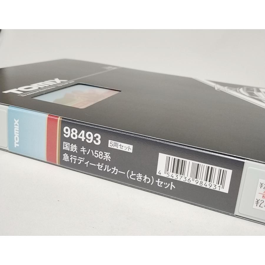 トミックス TOMIX 98493 キハ58系 急行 ディーゼルカー(ときわ トミックス TOMIX 98493 キハ58系 急行 ディーゼルカー(ときわ