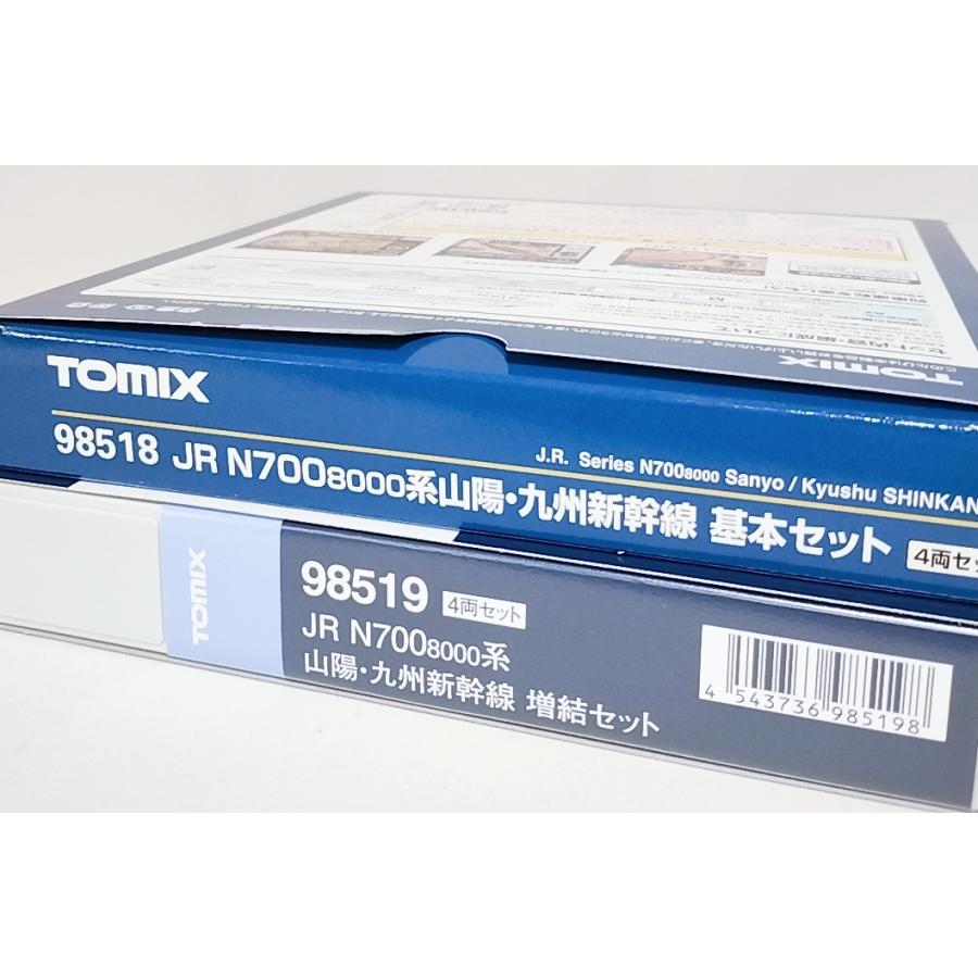 TOMIX 98518 N700-8000系 山陽・九州新幹線 基本セット+ 98519 増結