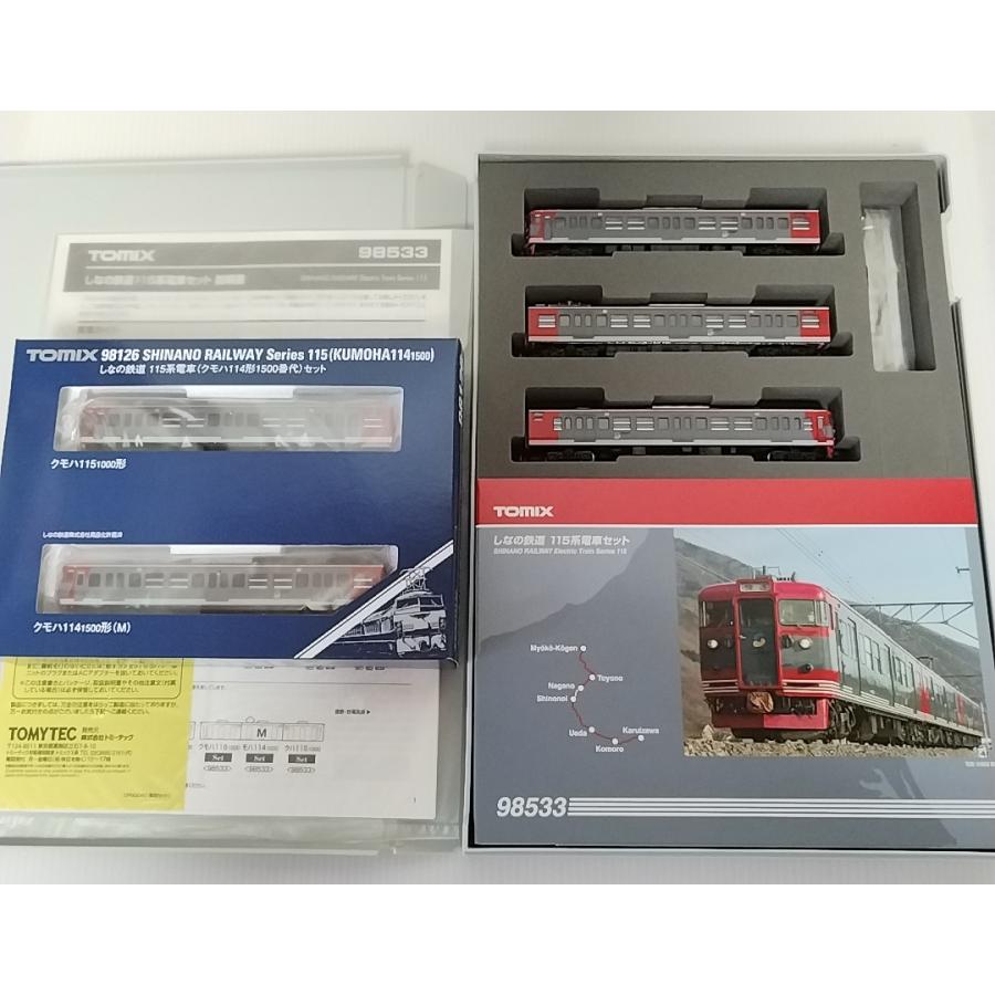 トミックス TOMIX 98533 しなの鉄道115系電車セット+ 98126 しなの鉄道