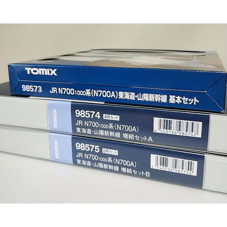 トミックス TOMIX 98573 JR N700-1000系 (N700A)東海道・山陽