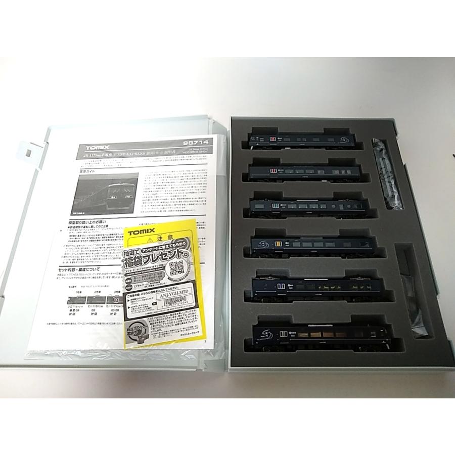 スポーツラブ 8本セット トミックス TOMIX 98714 117-7000系電車（WEST EXPRESS 銀河）セット N