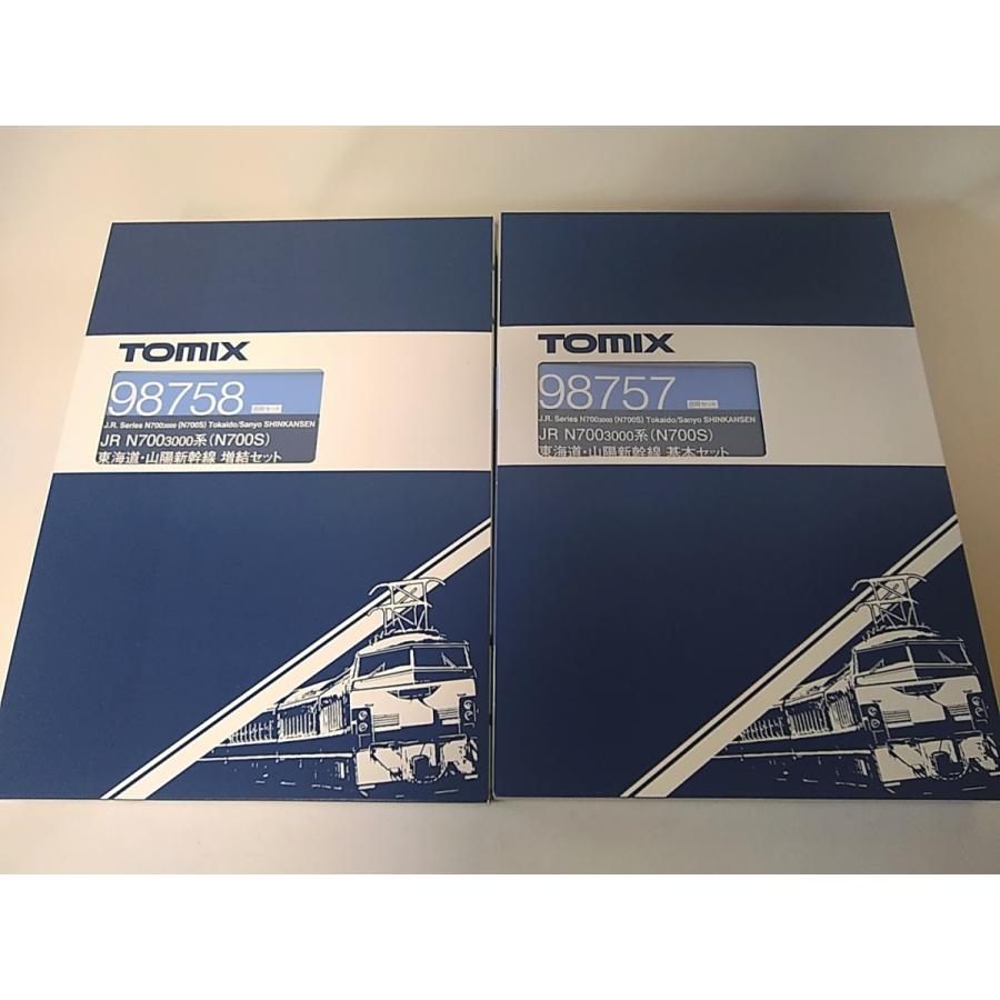 TOMIX 98757 JR N700-3000系(N700S)東海道・山陽新幹線基本セット + 98758 増結セット トミックス Nゲージ