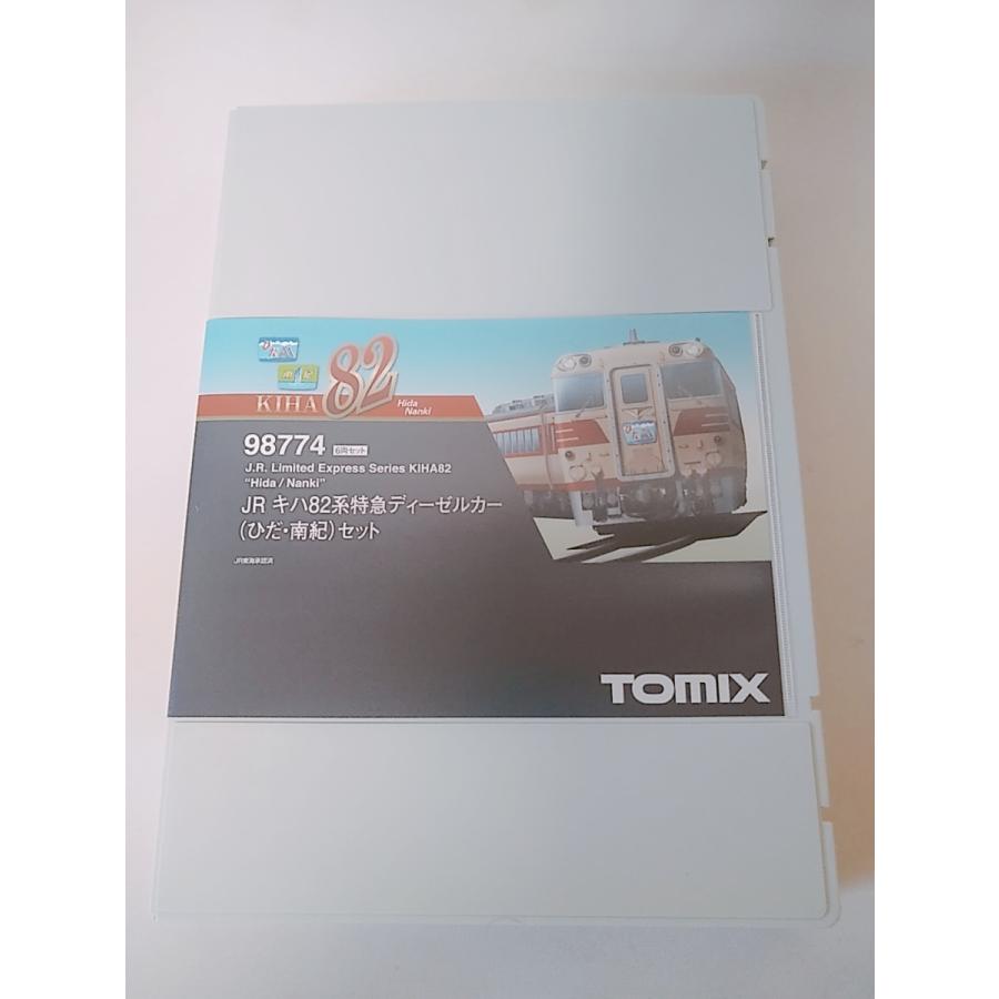 TOMIX 98774 キハ82系 特急 ひだ・南紀 6両セット　トミックス Nゲージ