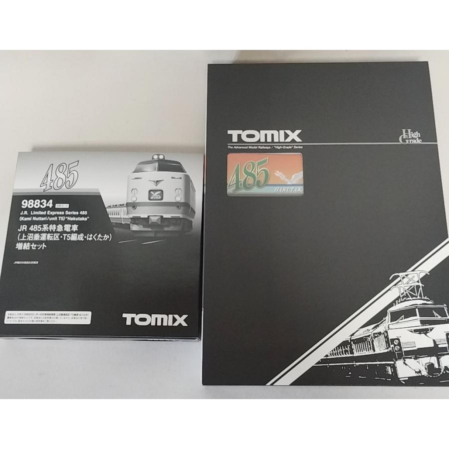 あなた　【2点】 トミックス 485系特急電車（上沼垂運転区 T5編成 はくたか）基本