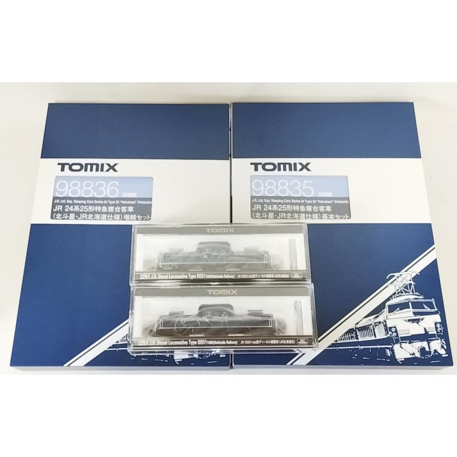 TOMIX 98835 24系25形 特急寝台客車（北斗星・JR北海道仕様) 基本+ 