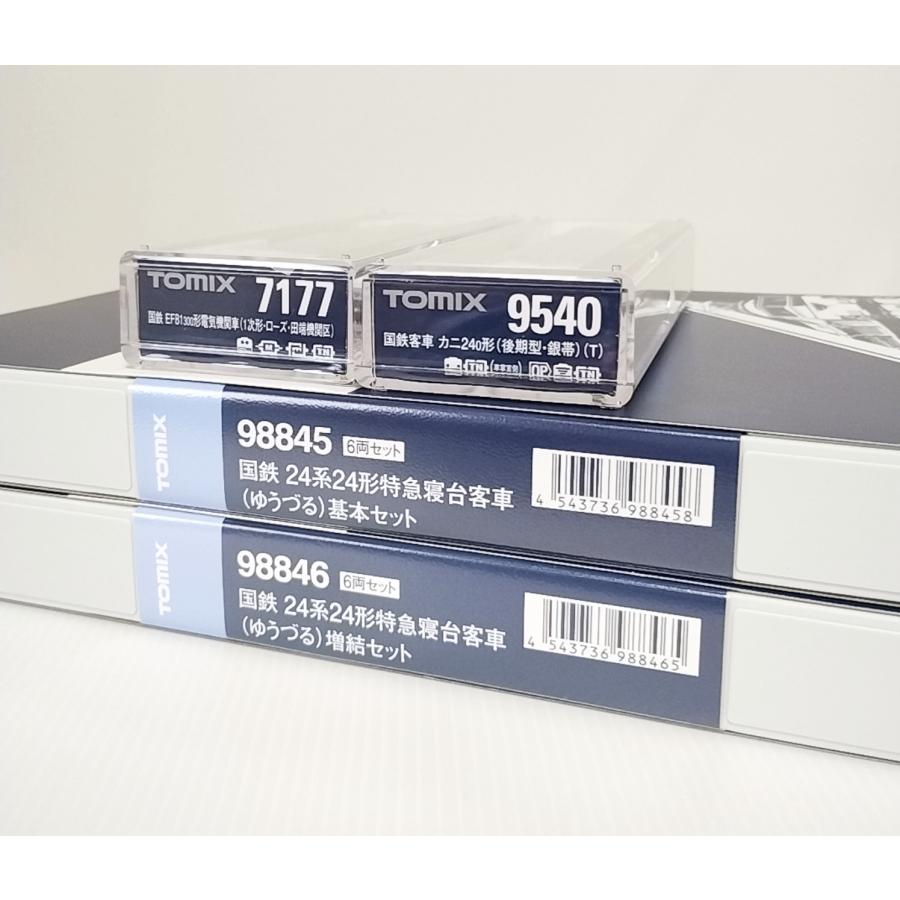 トミックス TOMIX 98845 24系24形特急寝台客車(ゆうづる)基本セット+