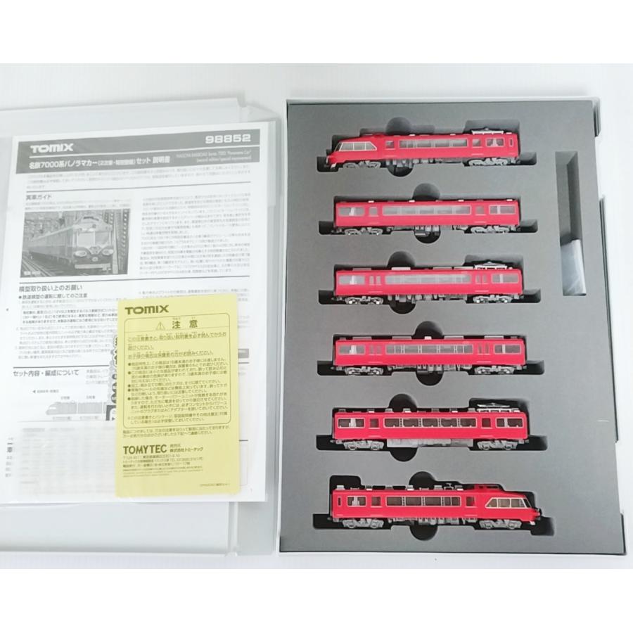 トミックス TOMIX 98852 名鉄7000系 パノラマカー（2次車・特別整備