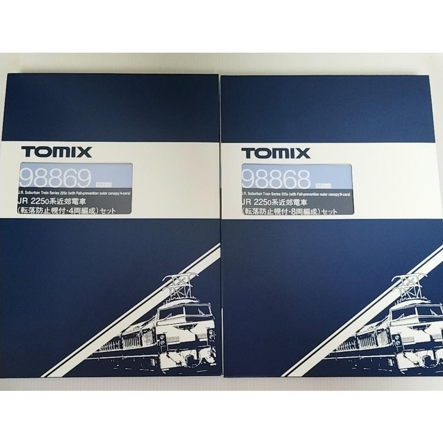 トミックス TOMIX 98868 JR 225-0系近郊電車(転落防止幌付・8両 トミックス TOMIX 98868 JR 225-0系近郊電車(転落防止幌付・8両