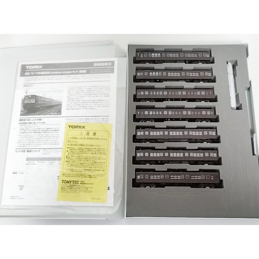 トミックス TOMIX 98883 国鉄 72・73形通勤電車（京阪神緩行線・明石