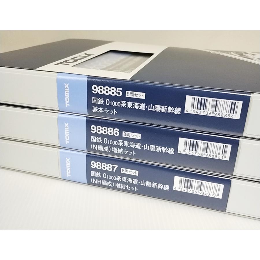 トミックス TOMIX 98885 国鉄 0-1000系東海道・山陽新幹線基本セット +
