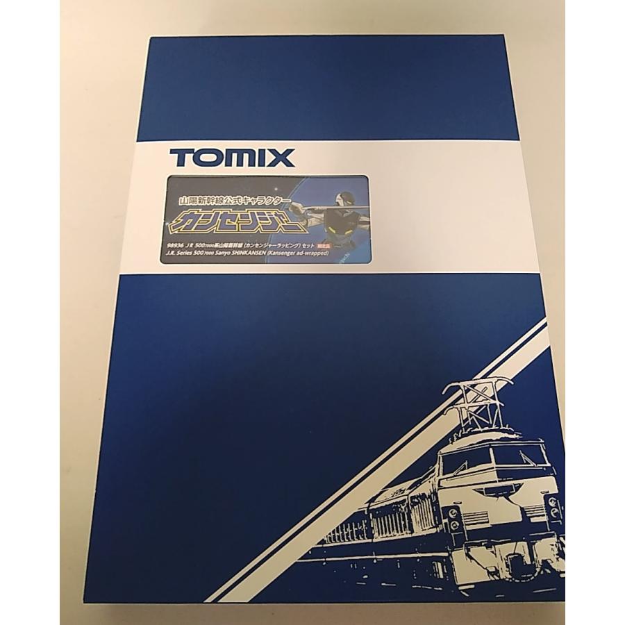 TOMIX 98936 500-7000系 山陽新幹線 (カンセンジャーラッピング TOMIX 98936 500-7000系 山陽新幹線 (カンセンジャーラッピング