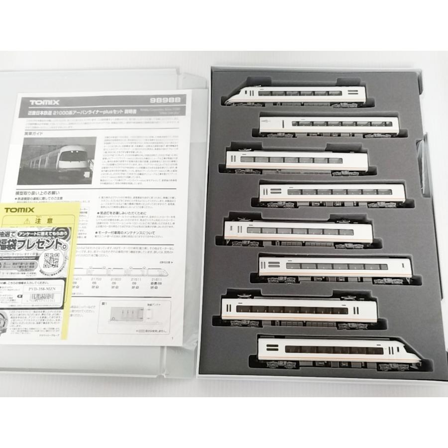 トミックス TOMIX 98988 近畿日本鉄道21000系アーバンライナー 限定品
