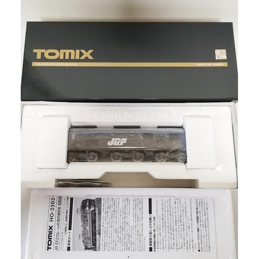 トミックス TOMIX HO-2503 JR EF210-0形電気機関車(プレステージ トミックス TOMIX HO-2503 JR EF210-0形電気機関車(プレステージ
