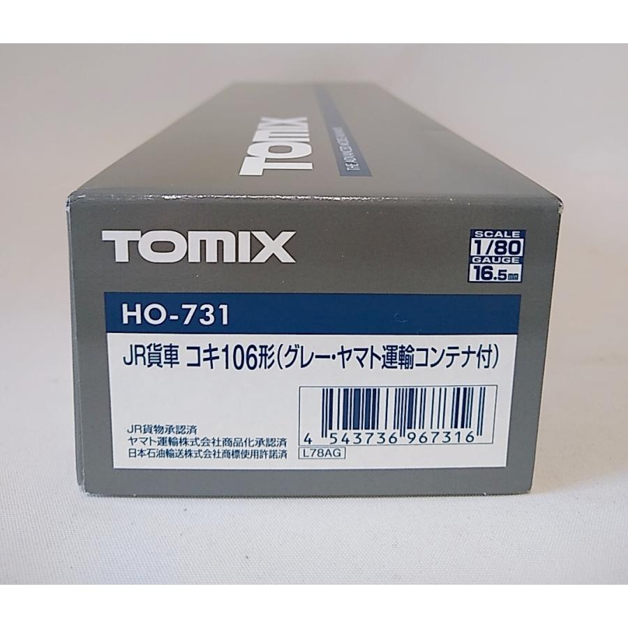 TOMIX HO-731 JR貨車 コキ106形(グレー・ヤマト運輸コンテナ付)  　トミックス HOゲージ｜itchifuji124｜02
