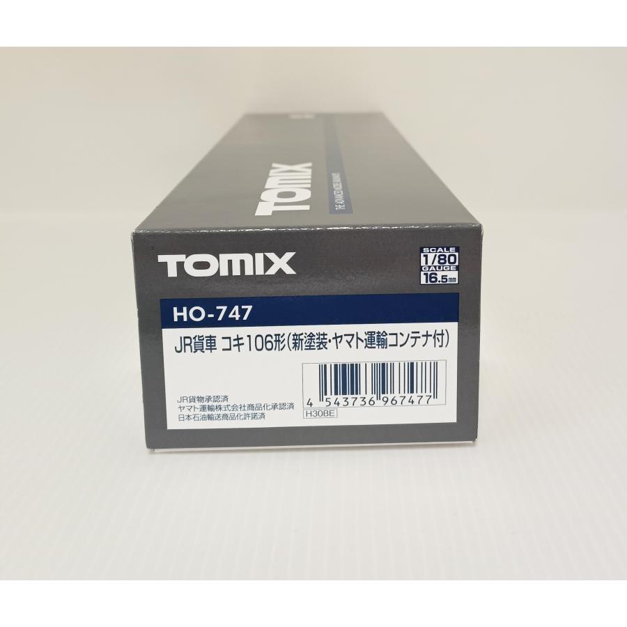 トミックス TOMIX HO-747 JR貨車 コキ106形（新塗装・ヤマト運輸