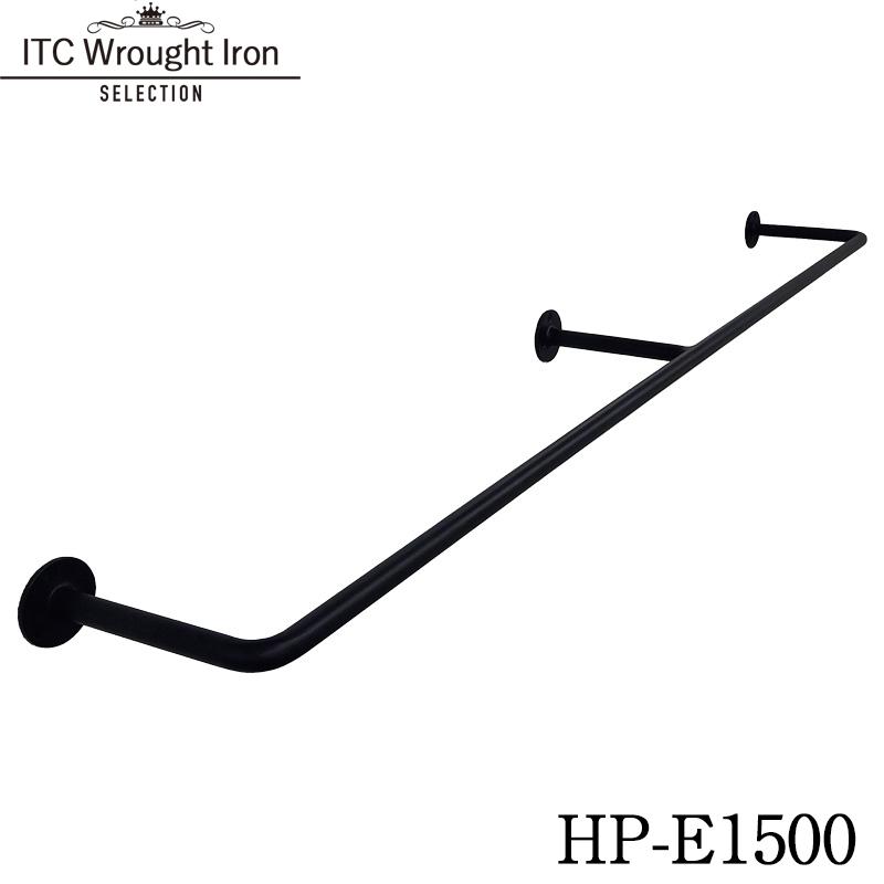 ハンガーパイプ E型150センチ ロートアイアン製 吊り下げ Diy 壁付け シンプル デザイン Itc オリジナル製品 Hp E1500 空間収納 ディスプレイ Hp E1500 Itcjapan 通販 Yahoo ショッピング