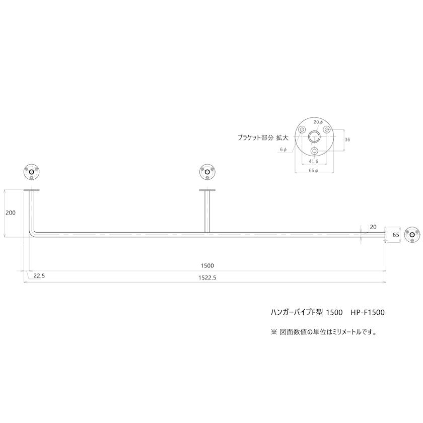 ハンガーパイプ　F型150センチ　ロートアイアン製 吊り下げ diy 壁付け シンプル デザイン　ITC オリジナル製品【HP-F1500】空間収納　ディスプレイ｜itcjapan｜03