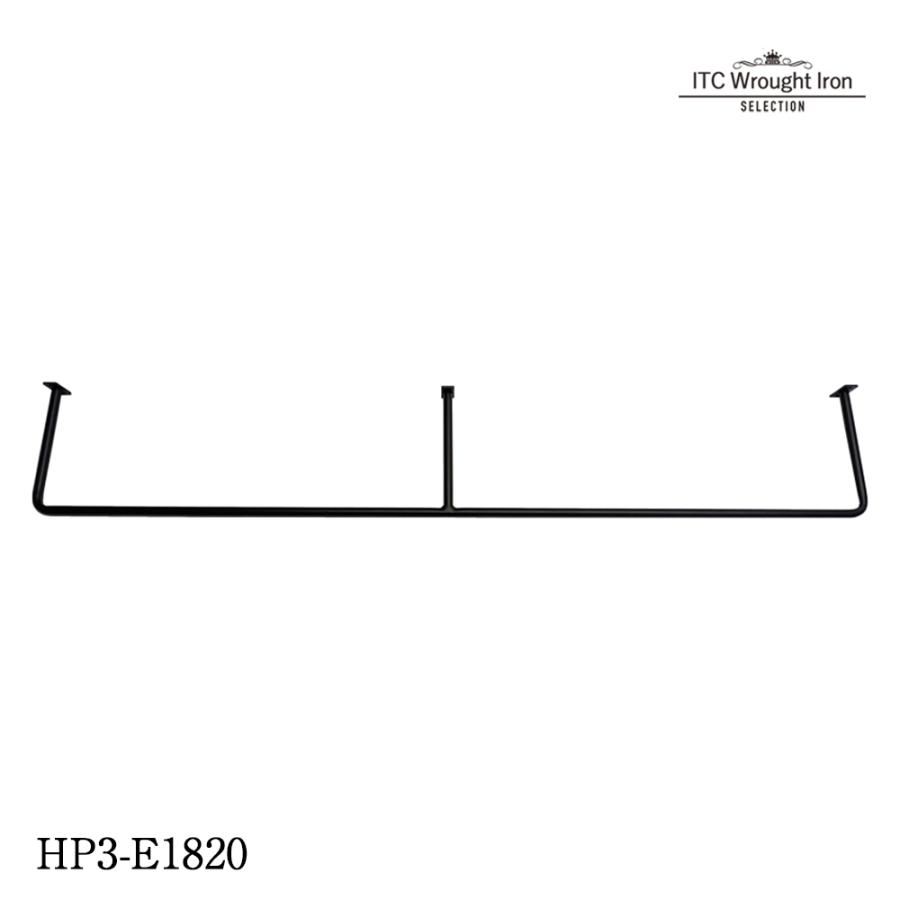 3と　アイアンバー HP3-E1820】アイアンバー 182cm E型 ハンガーパイプ 3点支持 室内