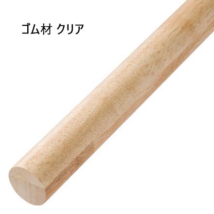 木製手すり棒サイズL900×Φ35mm : itcjapan - 通販 - Yahoo!ショッピング