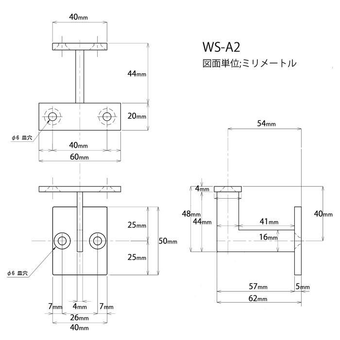角棒手すり用 ブラケット レクタングル 黒 ロートアイアン 手摺 取付