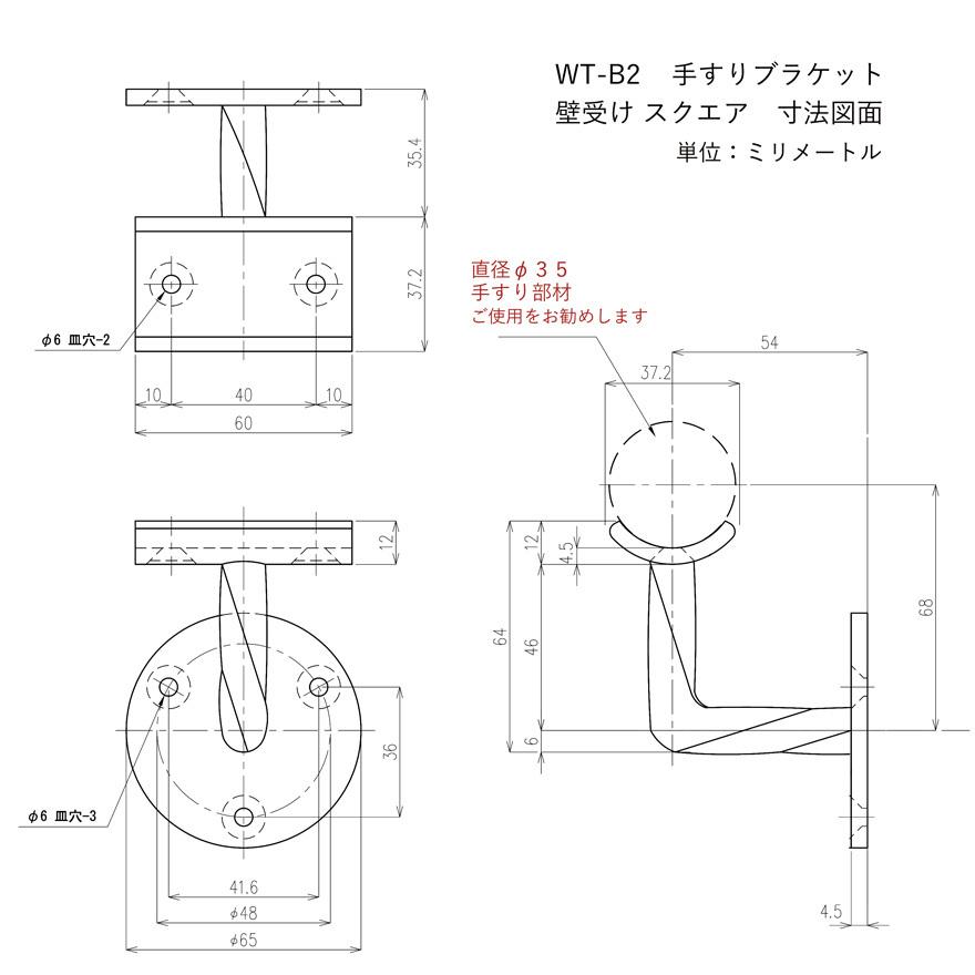 【新品未開封/12個セット】ITC ロートアイアン 手すりブラケット WS-A1 WT-B2 壁受けスクエア 黒 手すりブラケット ロートアイアン製 手すり
