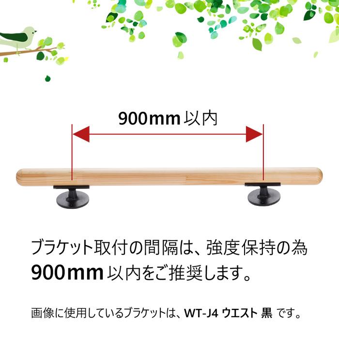 WT-J5-W 直受けFB白 手すりブラケット ロートアイアン製 手すり