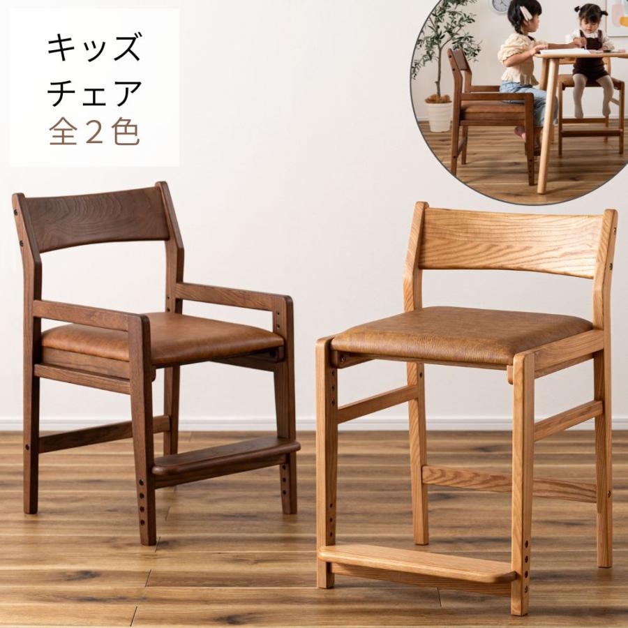 キッズチェア ACE-72 キッズ 子供 チェア 椅子 一人掛け フロアチェア ダイニングチェア 子供用 店舗 カフェ キッチンチェア | 東谷