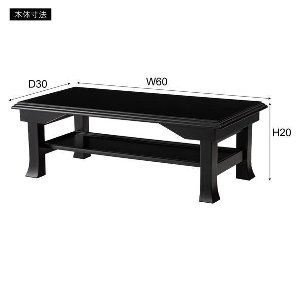 お座敷ミニテーブル BC-116 コンパクト 法事　仏壇　黒　和風　和室　経机 文机 供物台 供養台 写経机 便利机 仏壇前経机 仏壇前 | 東谷 | 07