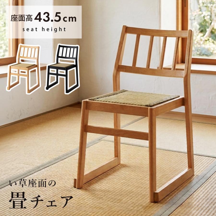 和室用椅子 木製背付き正座椅子 法事用椅子 滝田商店 ロータイプ 26cm 椅子・チェア 和室用椅子 木製背付き正座椅子 法事用椅子 滝田商店 ロー