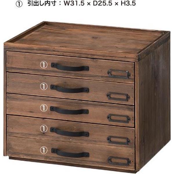 ドキュメントチェスト 5D CCR-106 収納家具 収納ボックス BOX 木 wood ウッド レトロ 和風 5段 小物入れ | 東谷 | 02