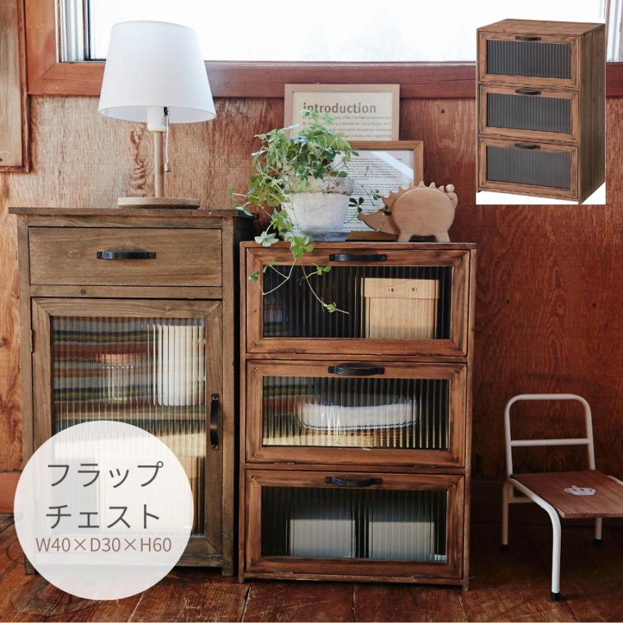 フラップチェスト CCR-107 トレノ 木製 天然木 レトロ おしゃれ 北欧 チェスト シンプル 食器棚 ガラス付扉 ナチュラル 収納 収納家具 ヴィンテージ | 東谷