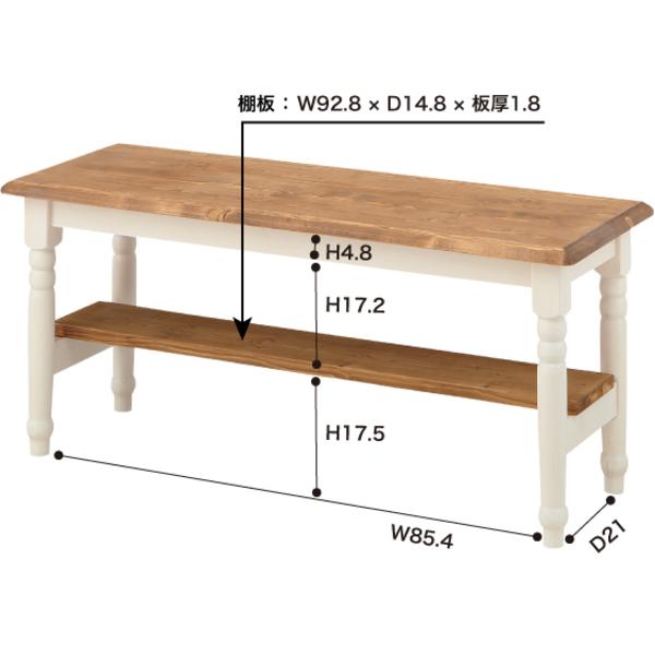 ベンチ CFS-212 ウッドベンチ 椅子 イス チェア 木製ベンチ ベンチチェア 長椅子 長イス ダイニングチェア カフェ風 天然木 店舗 カフェ ラウンジ ロビー ホテル | 東谷 | 01