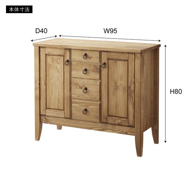 サイドボード CFS-514 チェスト 木製リビングチェスト 収納 電話台 FAX台 キャビネット ナチュラル インテリア カントリー | 東谷 | 04