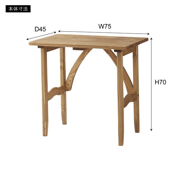 デスク CFS-517 机 オフィスワーク デスクワーク 木製 天然木 ナチュラル カントリー | 東谷 | 03