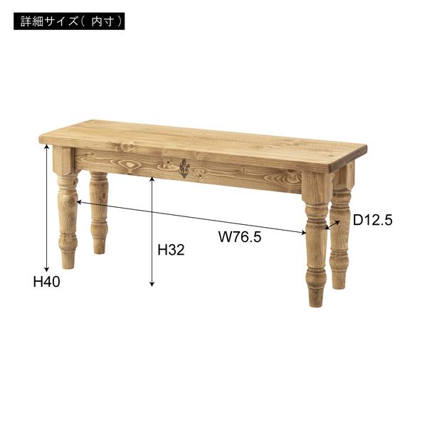 ベンチ CFS-772 ウッドベンチ 椅子 イス チェア 木製ベンチ ベンチチェア 長椅子 長イス ダイニングチェア カフェ風 天然木 店舗 カフェ ラウンジ ロビー ホテル | 東谷 | 20