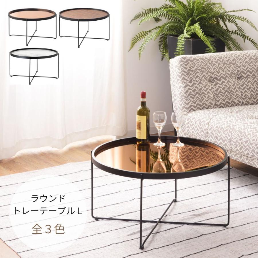 東谷 ラウンドトレーテーブルL CIR-502 サイドテーブル 折りたたみ