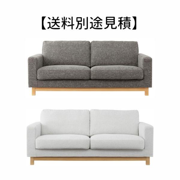 安心の定価販売 新生活 模様替え モノトーン おしゃれ マーク 法人のお客様限定送料 ふたり 二人掛け くつろぎ フロアソファ クッション ローソファ 居間 ダイニング リビング シンプル インテリア Cl 15 ソファ ソファ ソファベッド Www Reinnec Cl