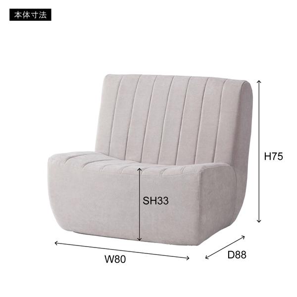 フロアチェア CL-178 ソファ くすみカラー ニュアンスカラー かわいい ゆったり 座椅子 フロアソファ | 東谷 | 20