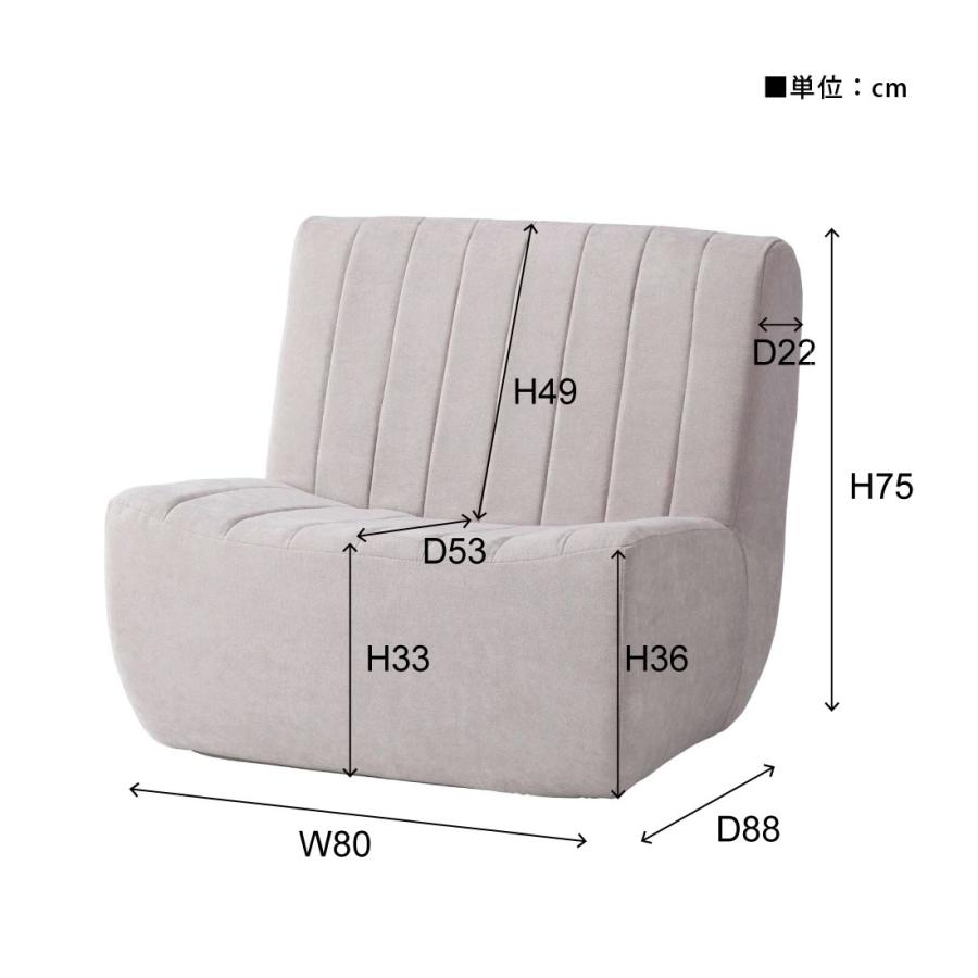 フロアチェア CL-178 ソファ くすみカラー ニュアンスカラー かわいい ゆったり 座椅子 フロアソファ | 東谷 | 09
