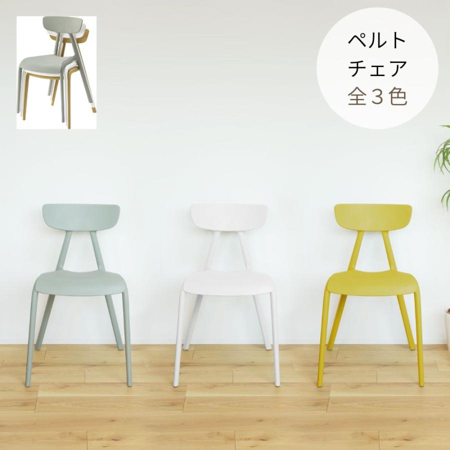 ペルト チェア CL-506 椅子 イス チェアー ガーデニング キッチン リビング ダイニング 庭 シンプル デザイン 北欧 店舗 カフェ ラウンジ ロビー ホテル | 東谷