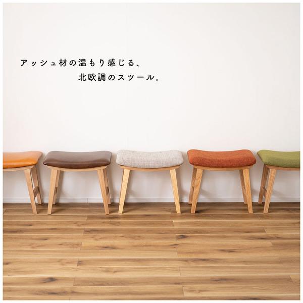 トロペ スツール CL-790 椅子 腰掛け 背もたれなし 木製 天然木 アッシュ オットマン 高さ42cm ファブリック ソフトレザー ワイド 北欧 店舗 カフェ ホテル | 東谷 | 06