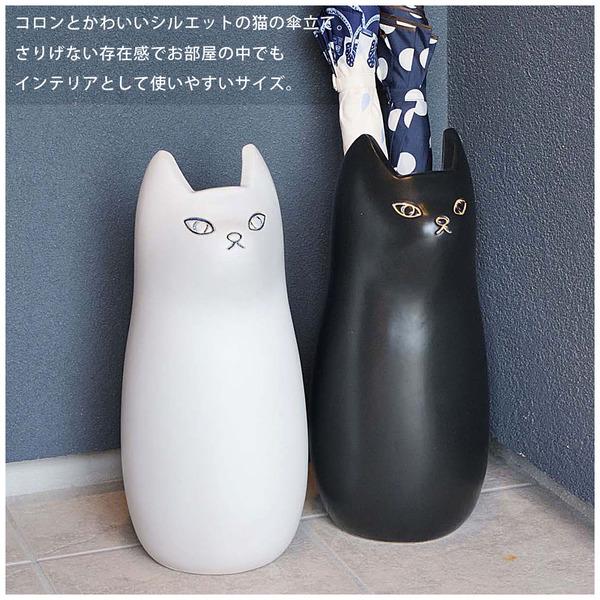 傘たて CLY-12 玄関 猫 ねこ 傘 雨 エントランス スタンド 陶器 玄関収納 ブラック ホワイト ブラウン 花瓶 フラワーベース | 東谷 | 08