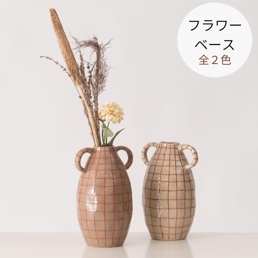 フラワーベース CLY-76 花瓶 花びん かびん フラワースタンド 陶器 北欧 おしゃれ ドライフラワー シンプル 艶 生花 卓上 床置き 陶器製 和モダン モダン レトロ | 